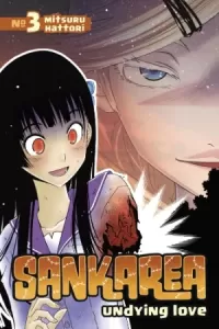 Sankarea: Undying Love: Volume 3 (Sankarea: Undying Love #3)