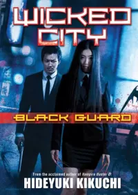 Black Guard (Wicked City #1)