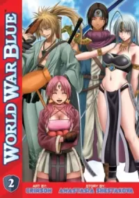 World War Blue: Volume 2 (World War Blue #2)