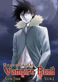 Dance in the Vampire Bund: Volume 4 (Dance in the Vampire Bund #4)