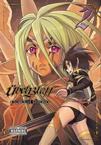 Ubel Blatt: Volume 2 (Ubel Blatt #2)