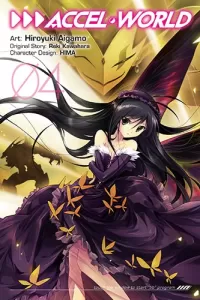 Accel World: Volume 4 (Accel World (graphic novels) #4)
