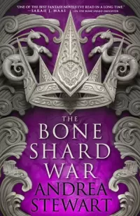 The Bone Shard War (The Drowning Empire #3)