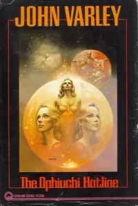The Ophiuchi Hotline (Eight Worlds)