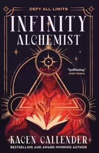 Infinity Alchemist (Infinity Alchemist #1)