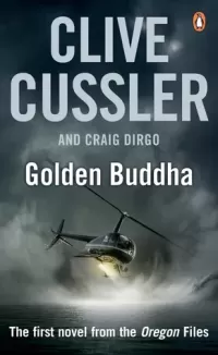 Golden Buddha (The Oregon Files #1)
