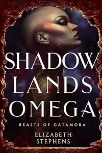 Shadowlands Omega (Beasts of Gatamora #2)