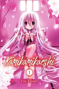 Kamikamikaeshi Vol. 1 (Kamikamikaeshi #1)