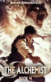 The Alchemist 4 (The Alchemist #4)