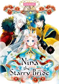 Nina the Starry Bride, Volume 9 (Nina the Starry Bride #9)