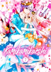 Kamikamikaeshi Vol. 7 (Kamikamikaeshi #7)