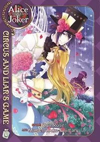 Alice in the Country of Joker: Circus and Liars Game Vol. 7 (Alice in the Country of Joker: Circus and Liars Game #7)