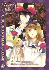 Alice in the Country of Joker: Circus and Liars Game Vol. 6 (Alice in the Country of Joker: Circus and Liars Game #6)