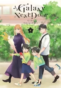 A Galaxy Next Door 4 (A Galaxy Next Door #4)