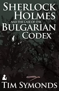 Sherlock Holmes and the Case of the Bulgarian Codex