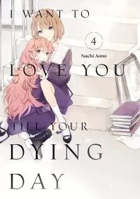 I Want to Love You Till Your Dying Day 4 (I Want to Love You Till Your Dying Day #4)