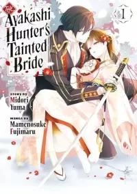 The Ayakashi Hunter's Tainted Bride 1 (The Ayakashi Hunter's Tainted Bride #1)