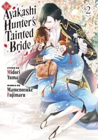 The Ayakashi Hunter's Tainted Bride 2 (The Ayakashi Hunter's Tainted Bride #2)