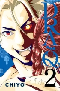 Dra-Q 2 (Dra-Q #2)