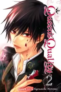 Queen's Quality, Vol. 2 (Queen's Quality #2)