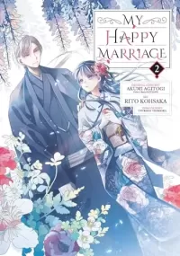 My Happy Marriage 02 (My Happy Marriage #2)
