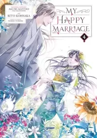 My Happy Marriage 04 (My Happy Marriage #4)