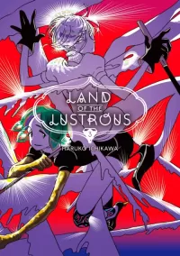 Land of the Lustrous 3 (Land of the Lustrous #3)