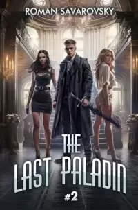 The Last Paladin 2 (The Last Paladin #2)