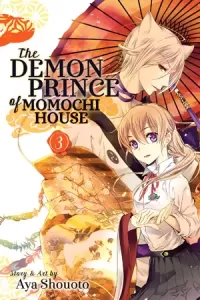 The Demon Prince of Momochi House, Vol. 3 (The Demon Prince of Momochi House #3)
