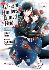 The Ayakashi Hunter's Tainted Bride 6 (The Ayakashi Hunter's Tainted Bride #6)