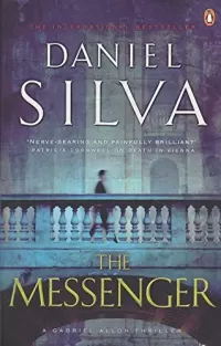 The Messanger (Gabriel Allon #6)