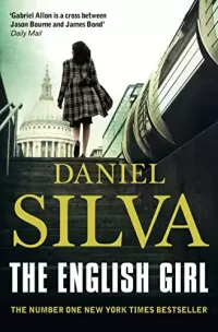 The English Girl (Gabriel Allon #13)
