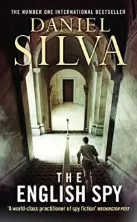 The English Spy (Gabriel Allon #15)