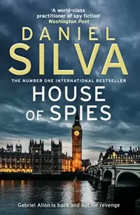 House of Spies (Gabriel Allon #17)