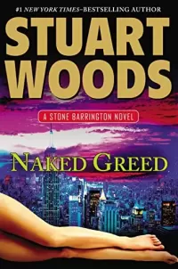 Naked Greed (Stone Barrington #34)
