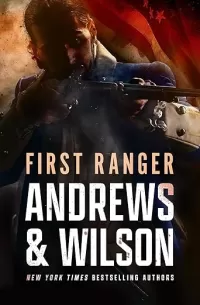 First Ranger