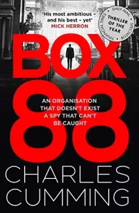 Box 88 (Box 88 #1)
