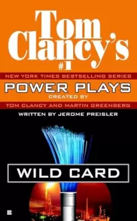 Wild Card (Tom Clancy's Power Plays #8)