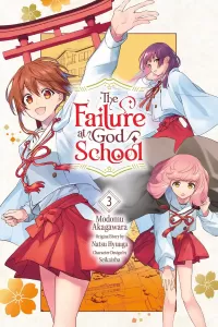 The Failure at God School, Vol. 3 (The Failure at God School #3)