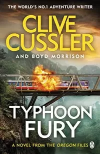Typhoon Fury (The Oregon Files #12)