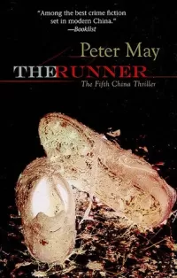 The Runner (The China Thrillers #5)