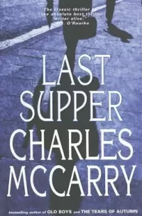 The Last Supper (Paul Christopher #5)