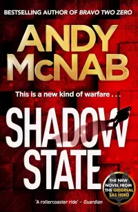 Shadow State
