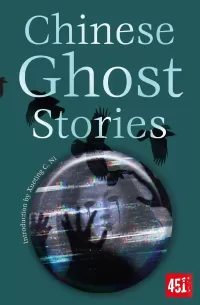 Chinese Ghost Stories (Flame Tree 451)