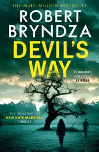 Devil's Way (Kate Marshall #4)