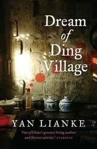 Dream of Ding village