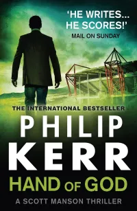 Hand Of God (A Scott Manson Thriller #2)