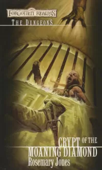Crypt of the Moaning Diamond