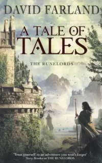 A Tale of Tales