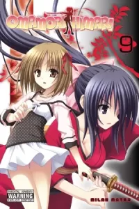 Omamori Himari: Volume 9